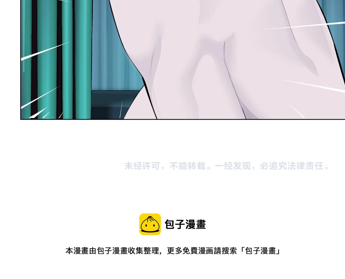110【激情篇】来寻仇了！ 第81页