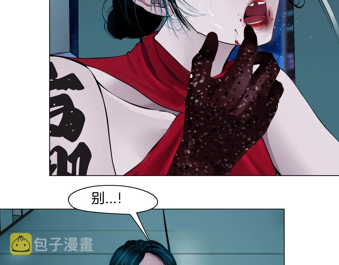 114【激情篇】炸死他 第5页