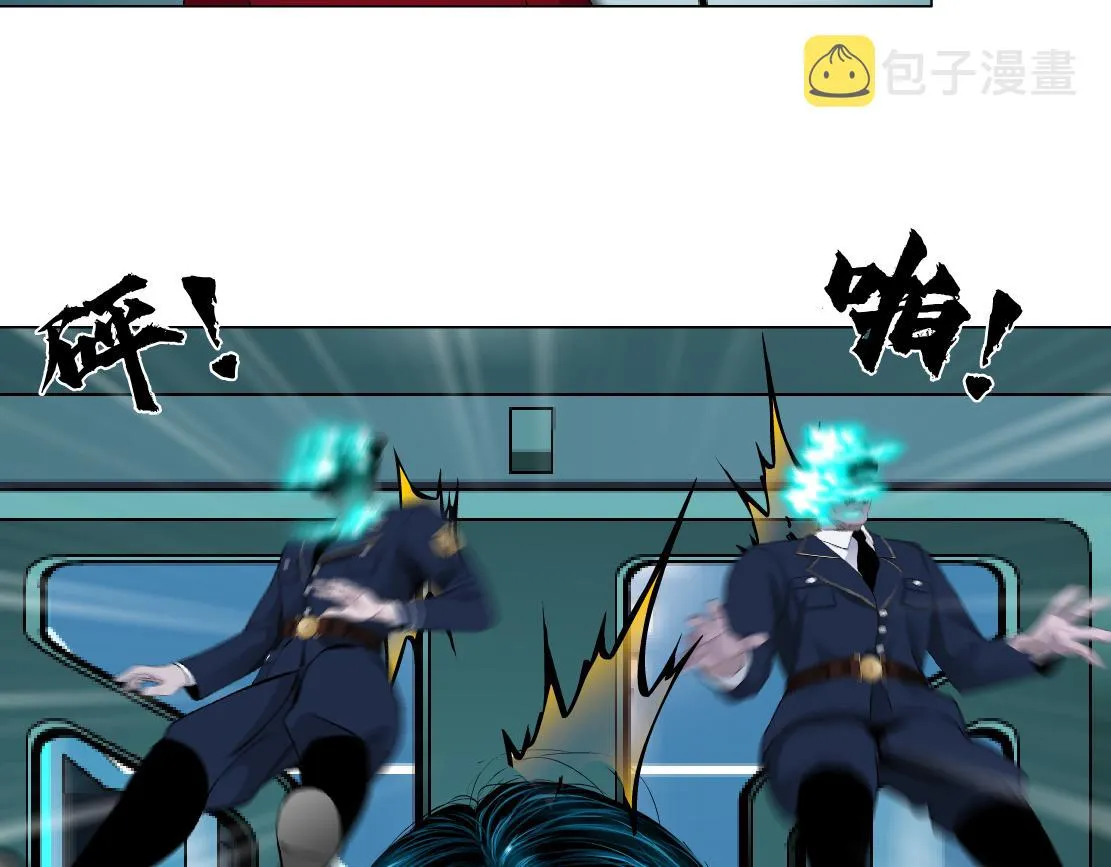 114【激情篇】炸死他 第7页