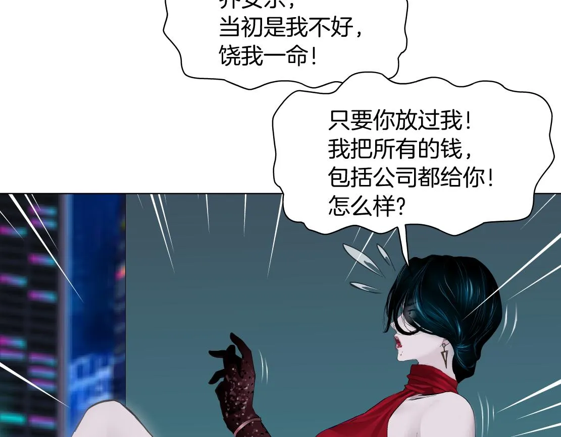 114【激情篇】炸死他 第12页