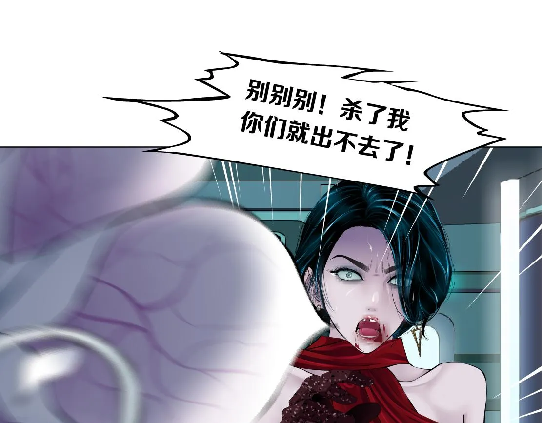 114【激情篇】炸死他 第16页