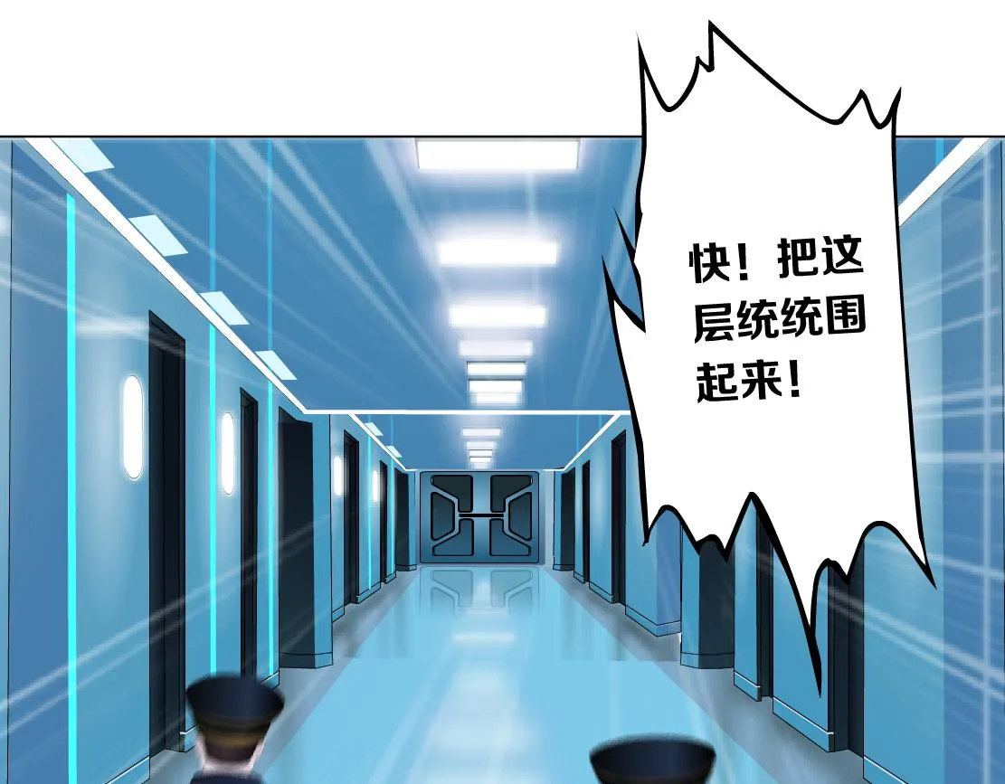 114【激情篇】炸死他 第18页
