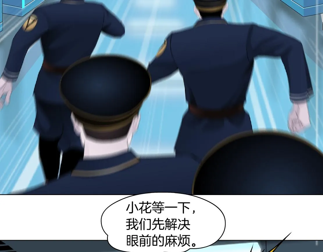 114【激情篇】炸死他 第19页