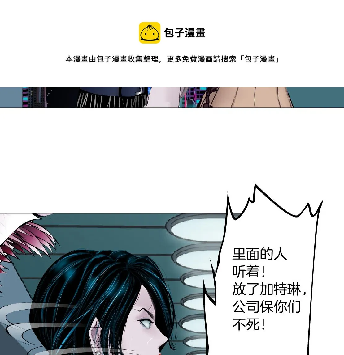 114【激情篇】炸死他 第21页