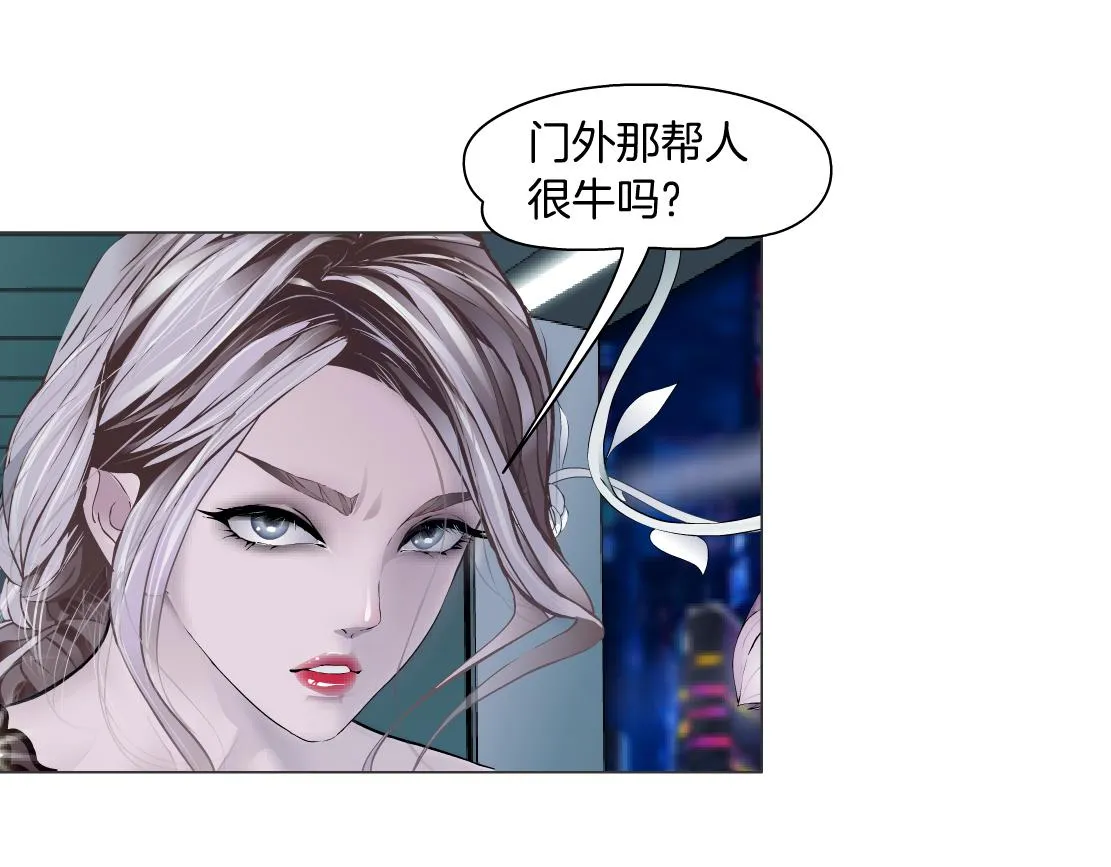 114【激情篇】炸死他 第23页