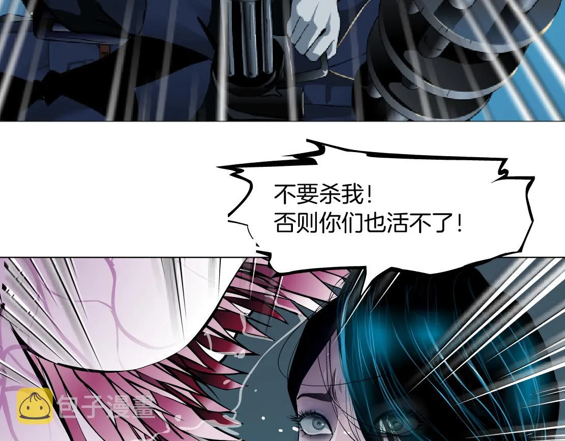 114【激情篇】炸死他 第26页
