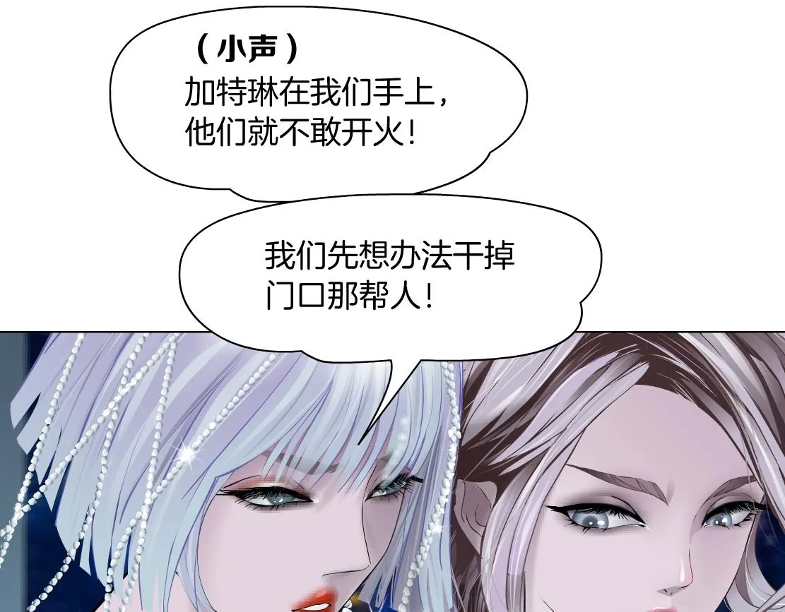 114【激情篇】炸死他 第28页