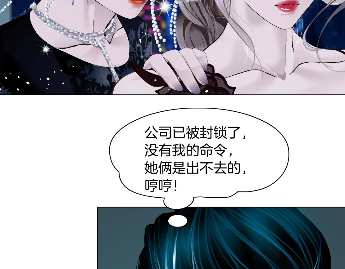114【激情篇】炸死他 第29页