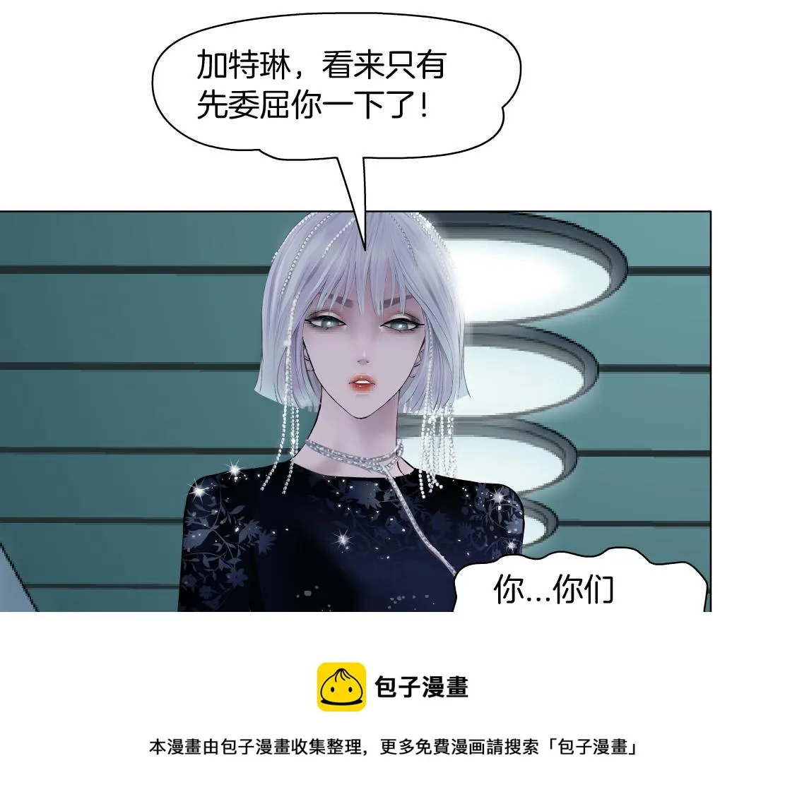 114【激情篇】炸死他 第31页