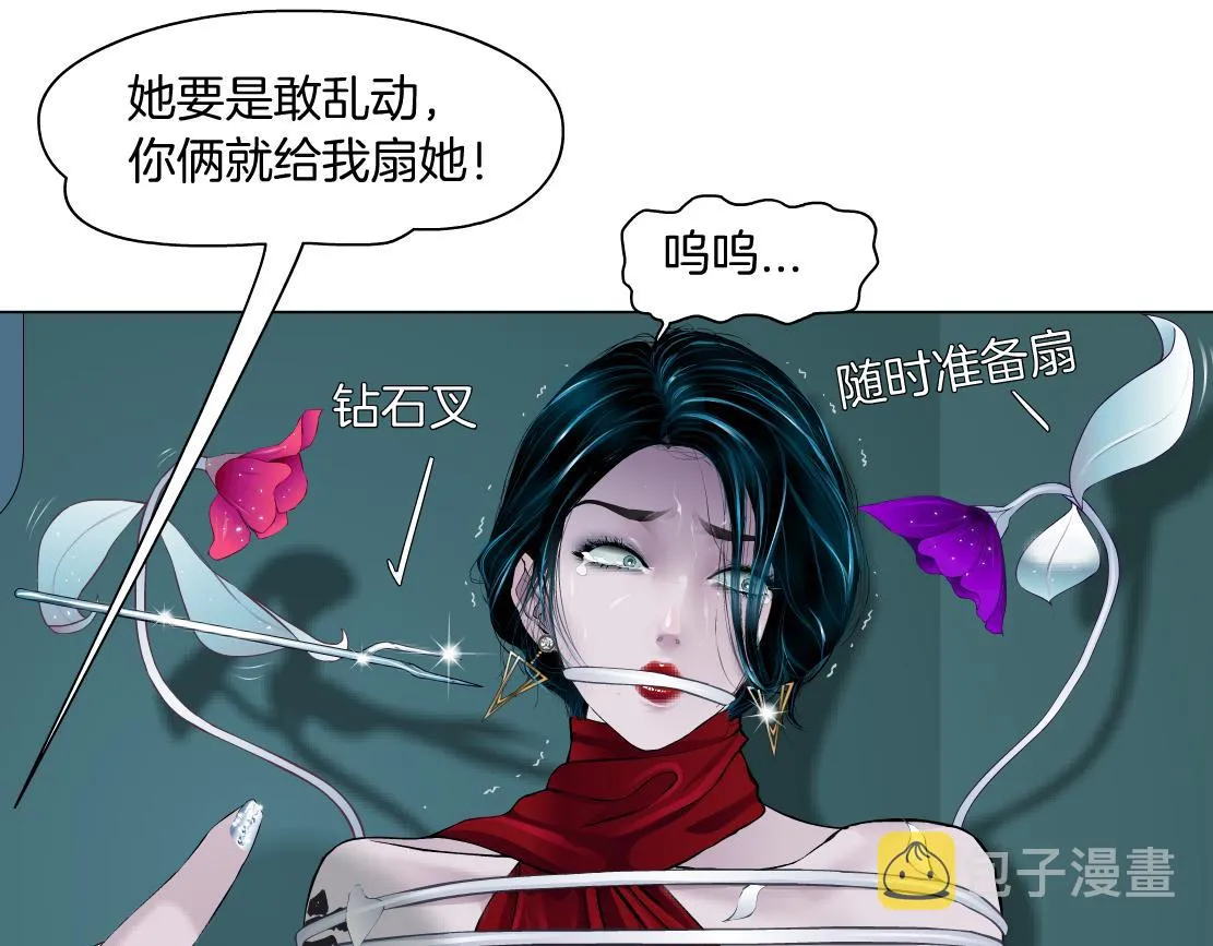 114【激情篇】炸死他 第33页