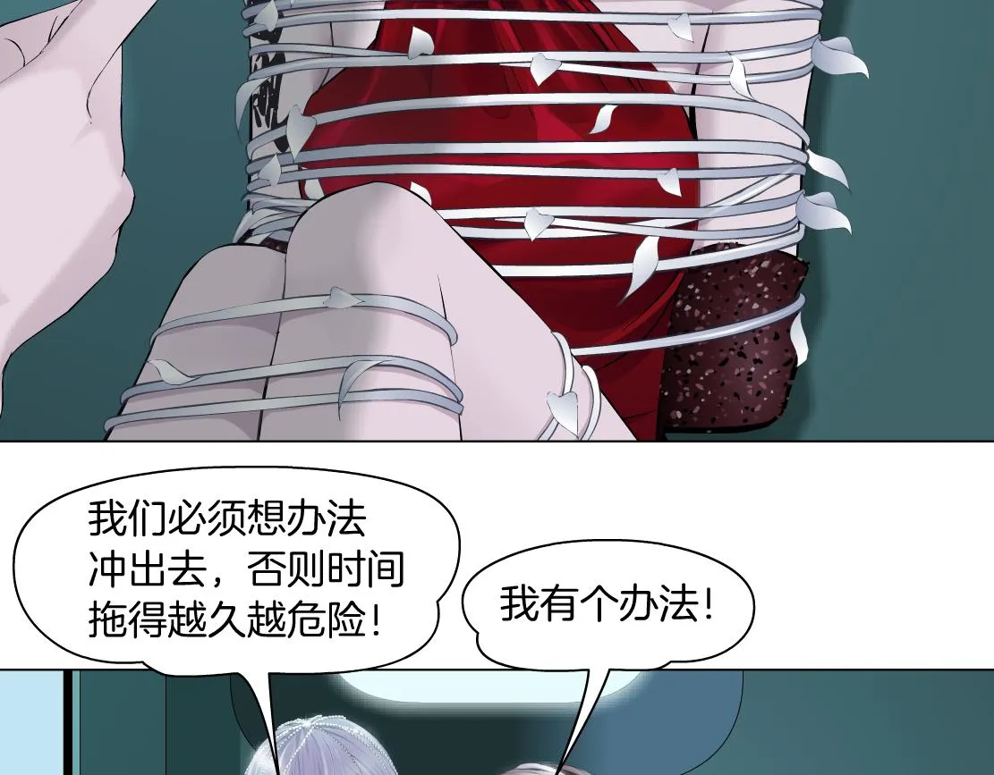 114【激情篇】炸死他 第34页