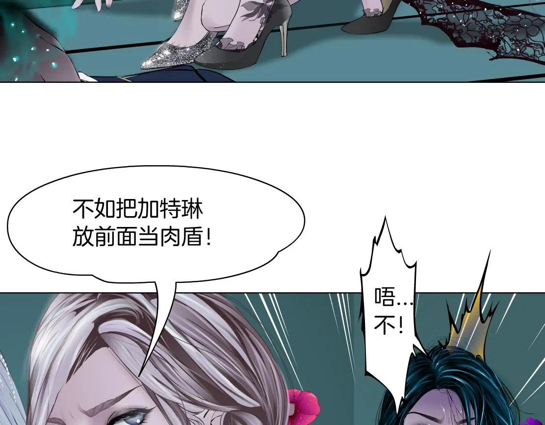 114【激情篇】炸死他 第36页