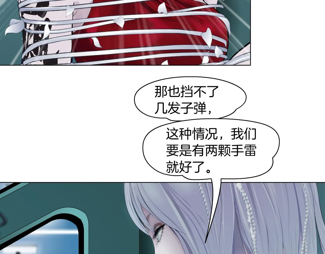 114【激情篇】炸死他 第39页