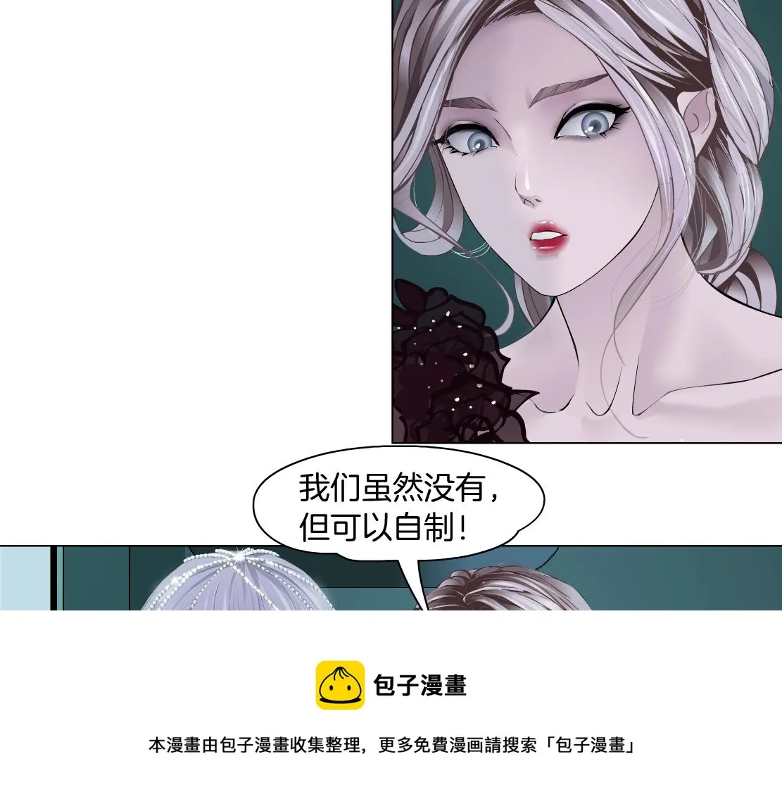 114【激情篇】炸死他 第41页
