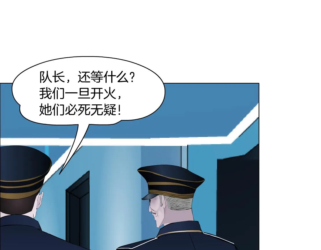 114【激情篇】炸死他 第43页