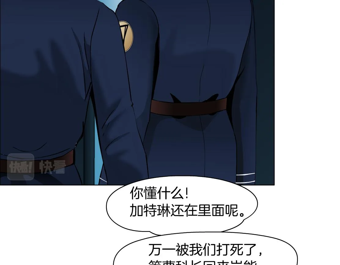 114【激情篇】炸死他 第44页