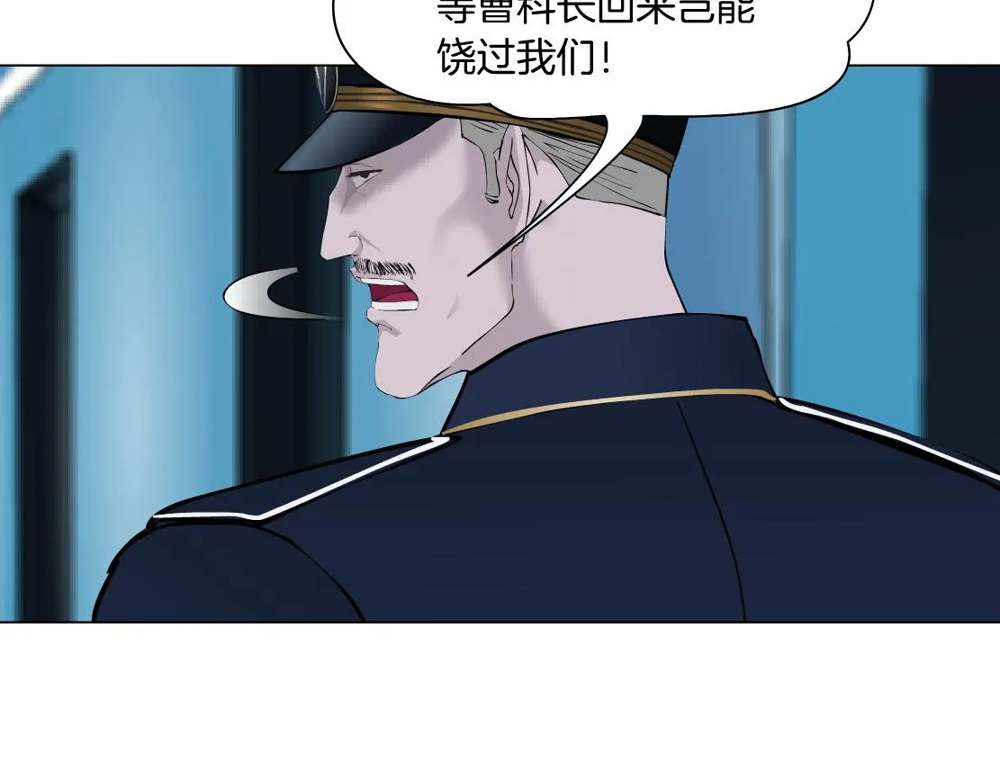 114【激情篇】炸死他 第45页