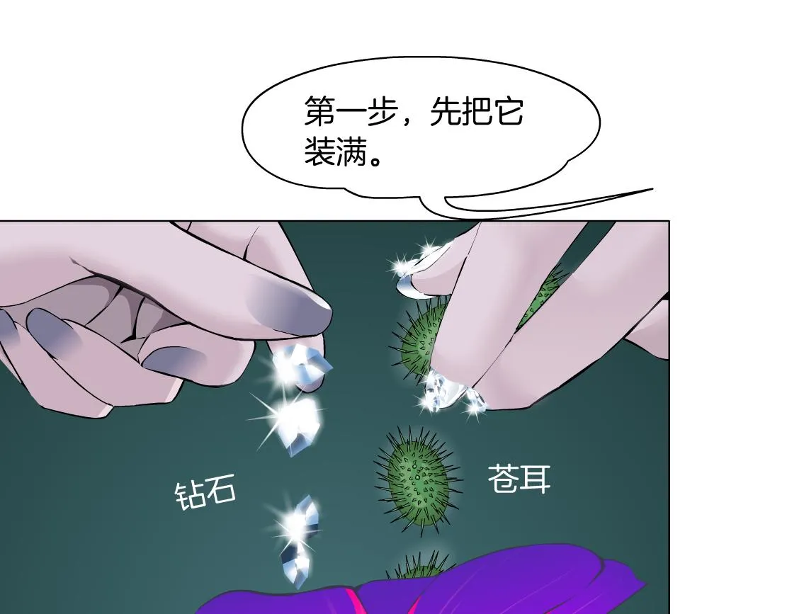114【激情篇】炸死他 第48页