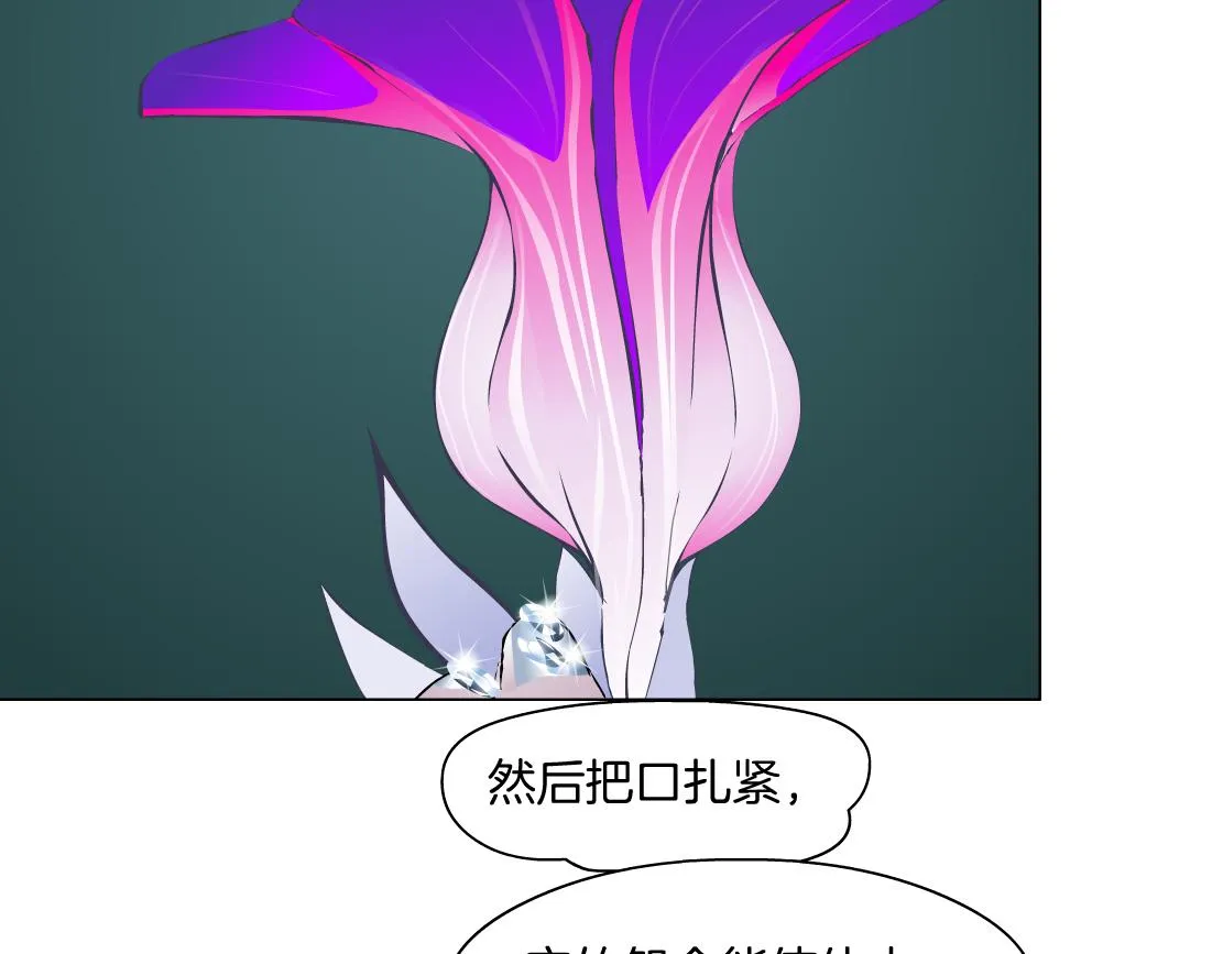 114【激情篇】炸死他 第49页