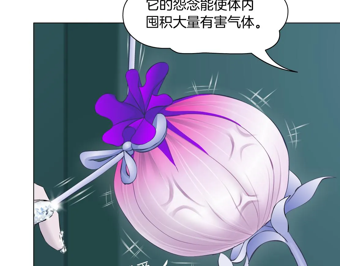 114【激情篇】炸死他 第50页
