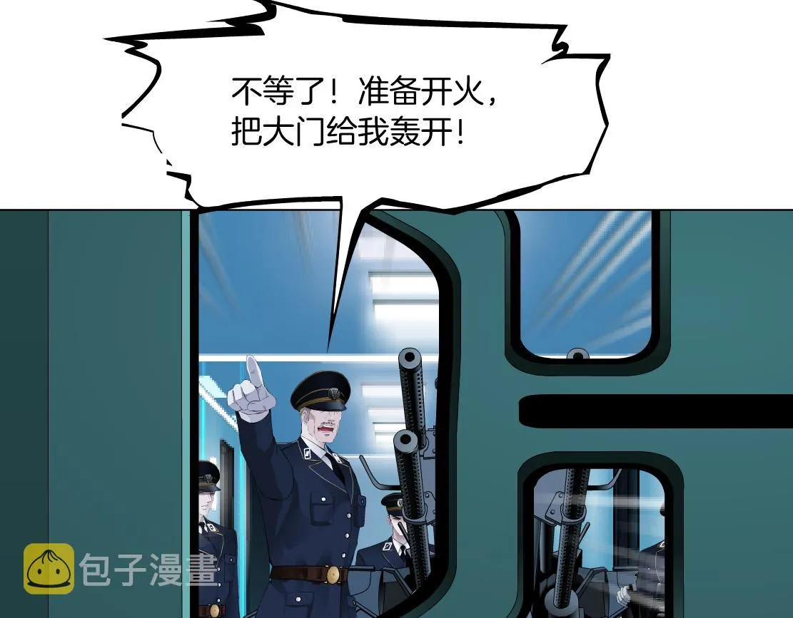 114【激情篇】炸死他 第53页