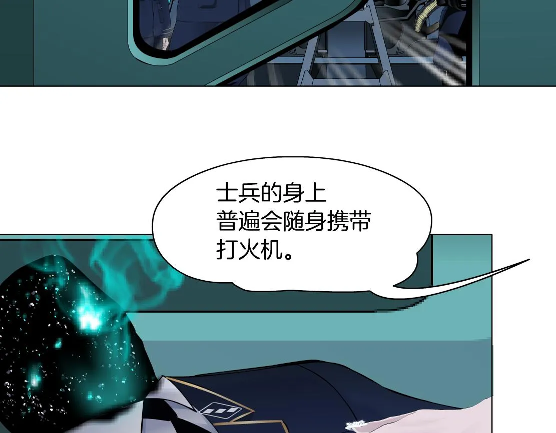 114【激情篇】炸死他 第54页