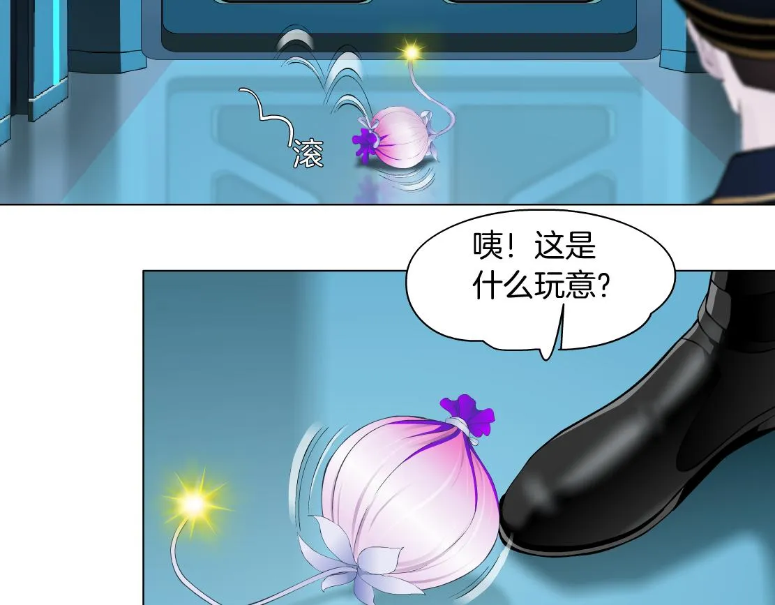 114【激情篇】炸死他 第60页