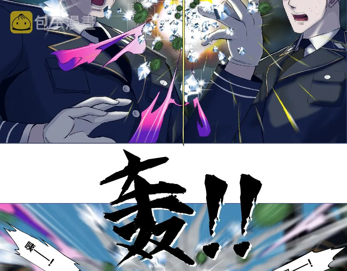 114【激情篇】炸死他 第66页