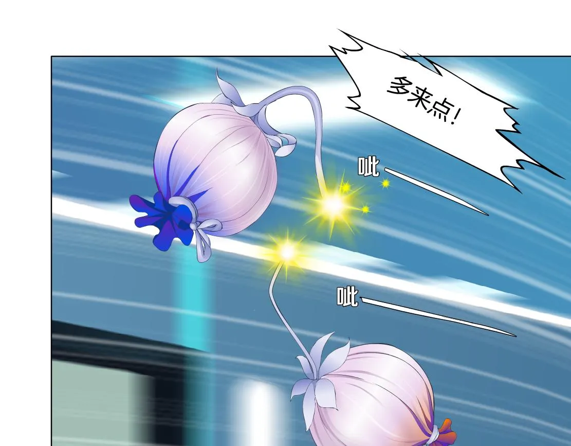114【激情篇】炸死他 第68页