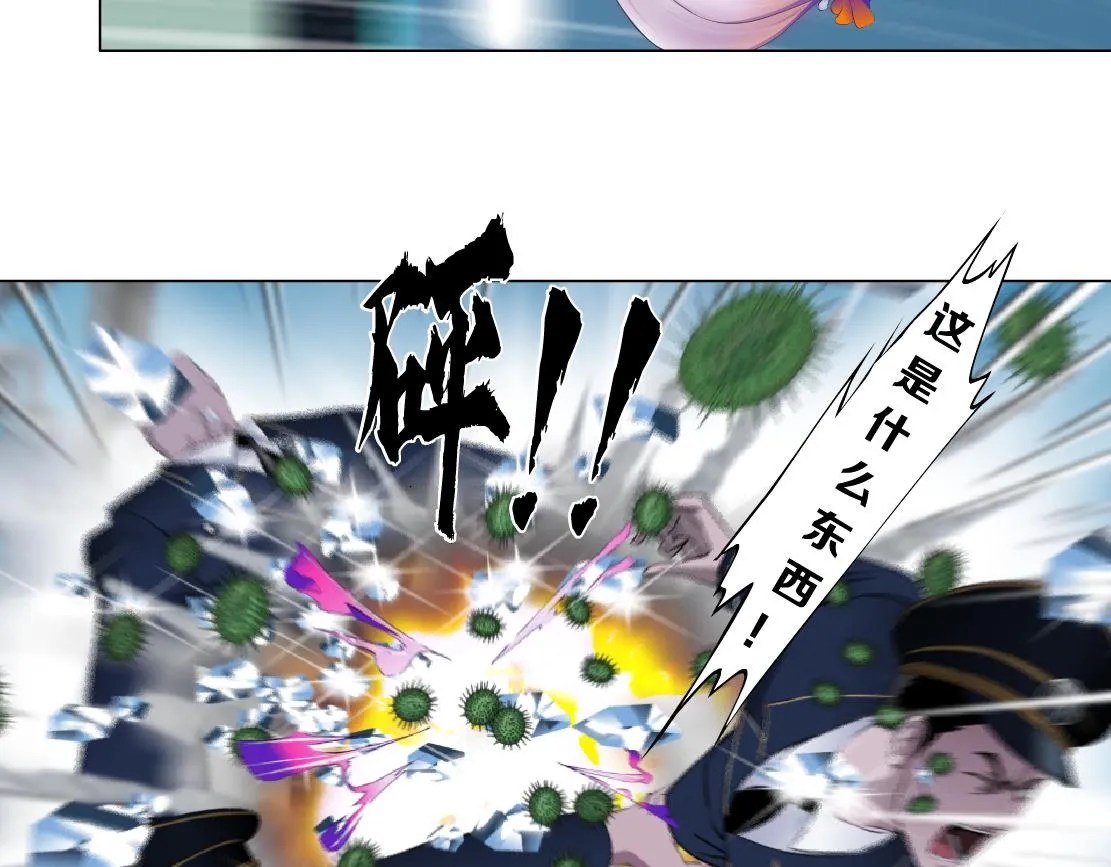 114【激情篇】炸死他 第69页