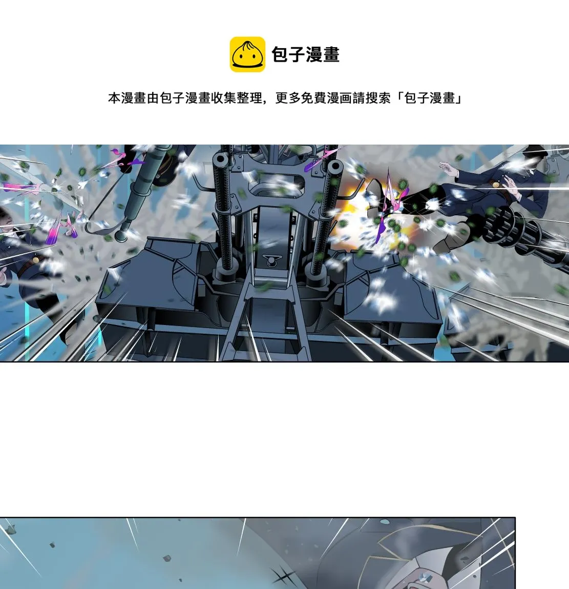 114【激情篇】炸死他 第71页