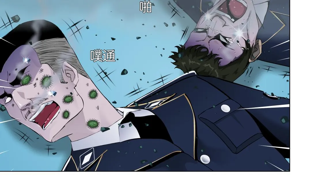 114【激情篇】炸死他 第72页