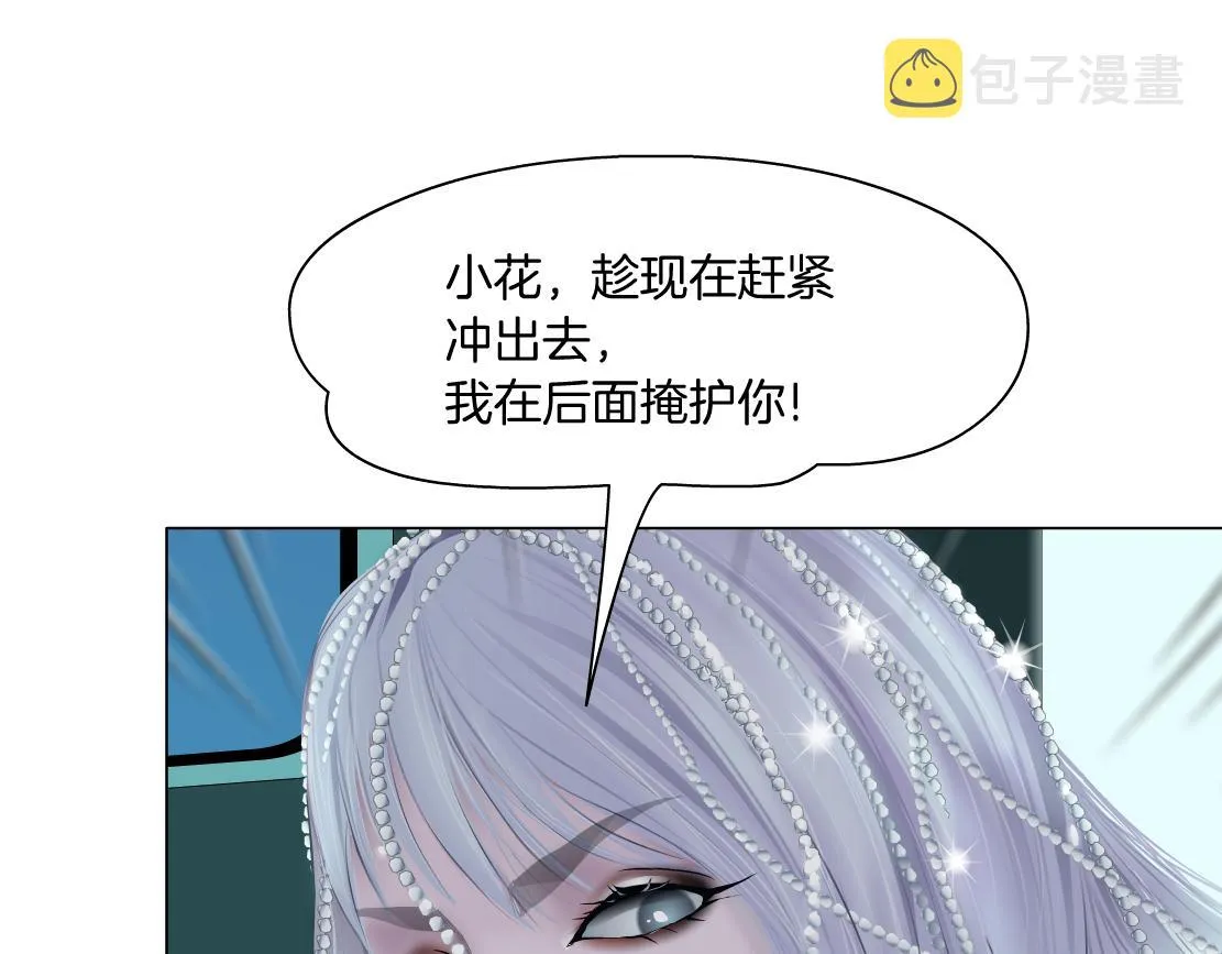 114【激情篇】炸死他 第73页
