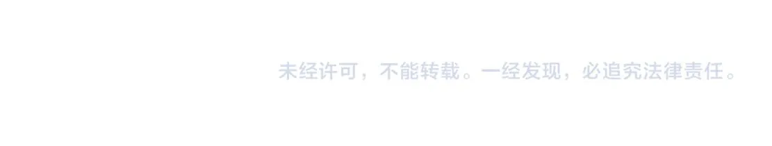 114【激情篇】炸死他 第75页