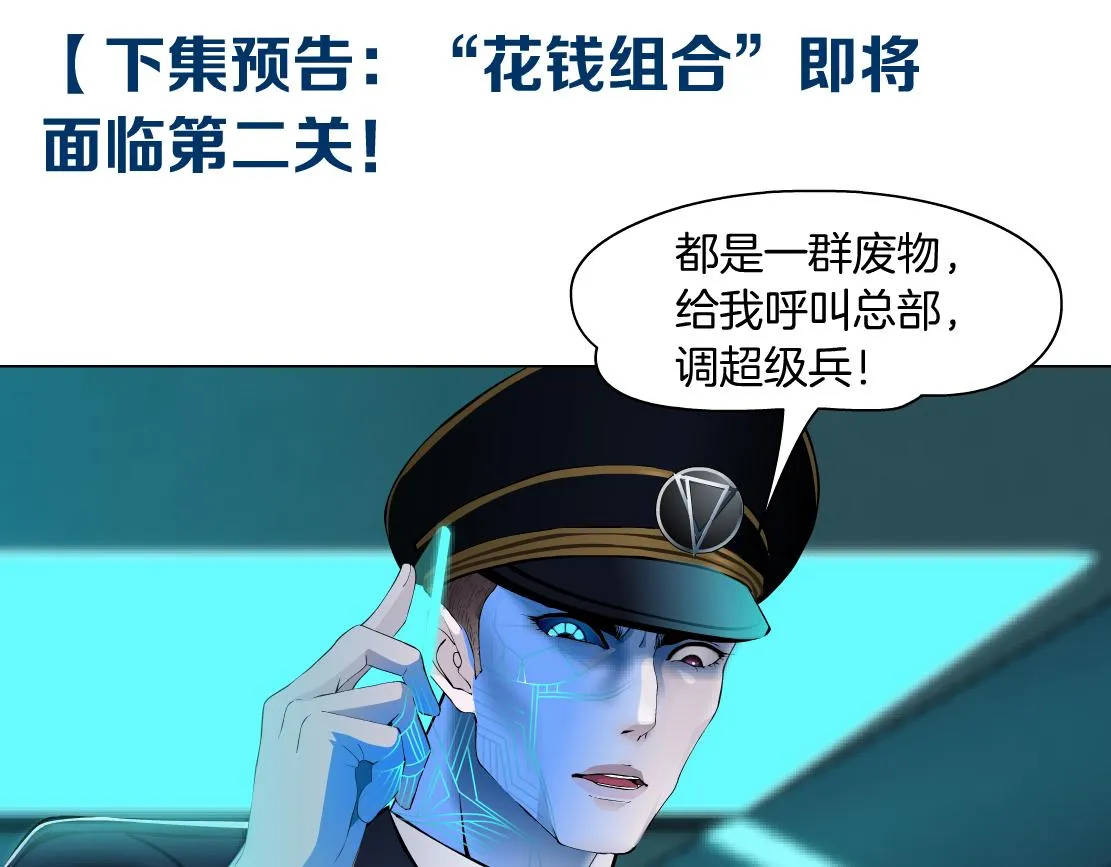 114【激情篇】炸死他 第76页