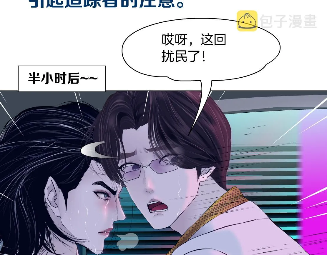 114【激情篇】炸死他 第78页