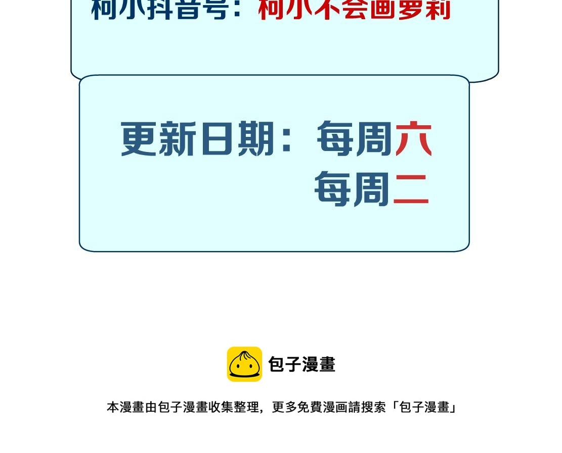 114【激情篇】炸死他 第80页
