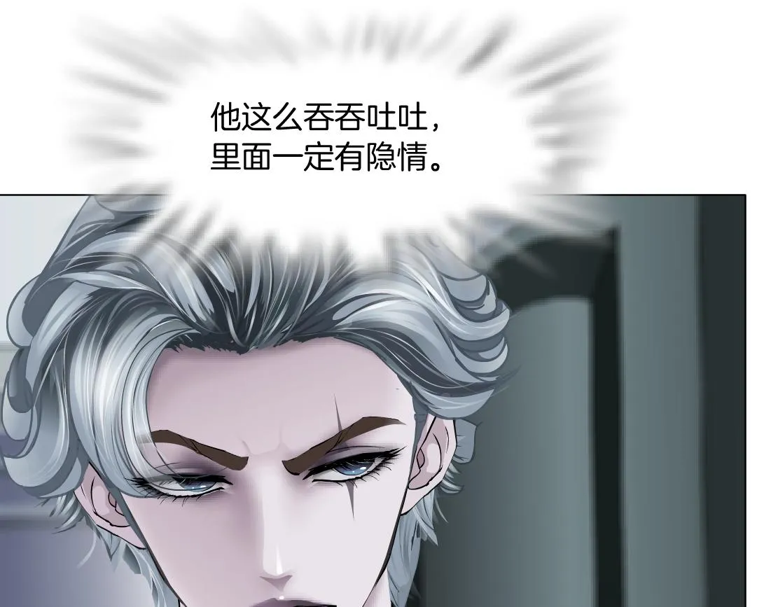 112【激情篇】看我吐泡泡 第7页