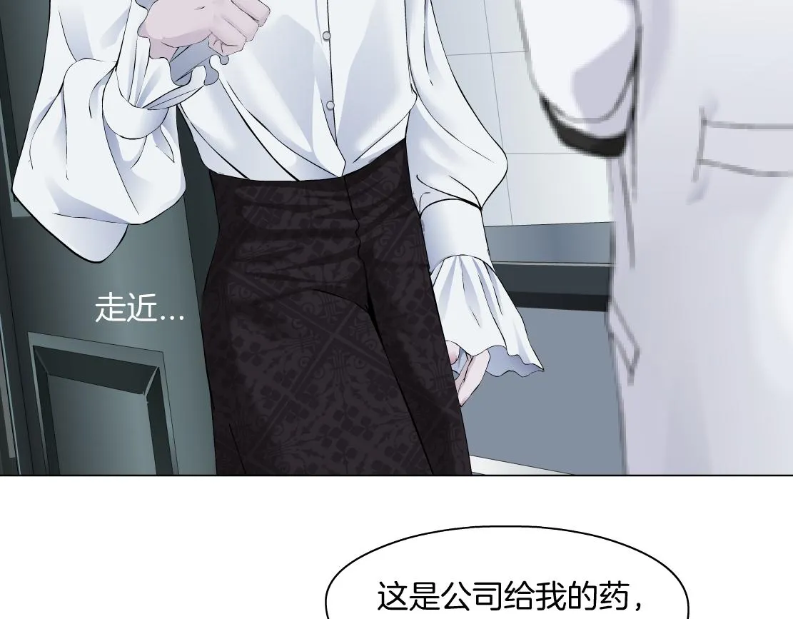 112【激情篇】看我吐泡泡 第10页