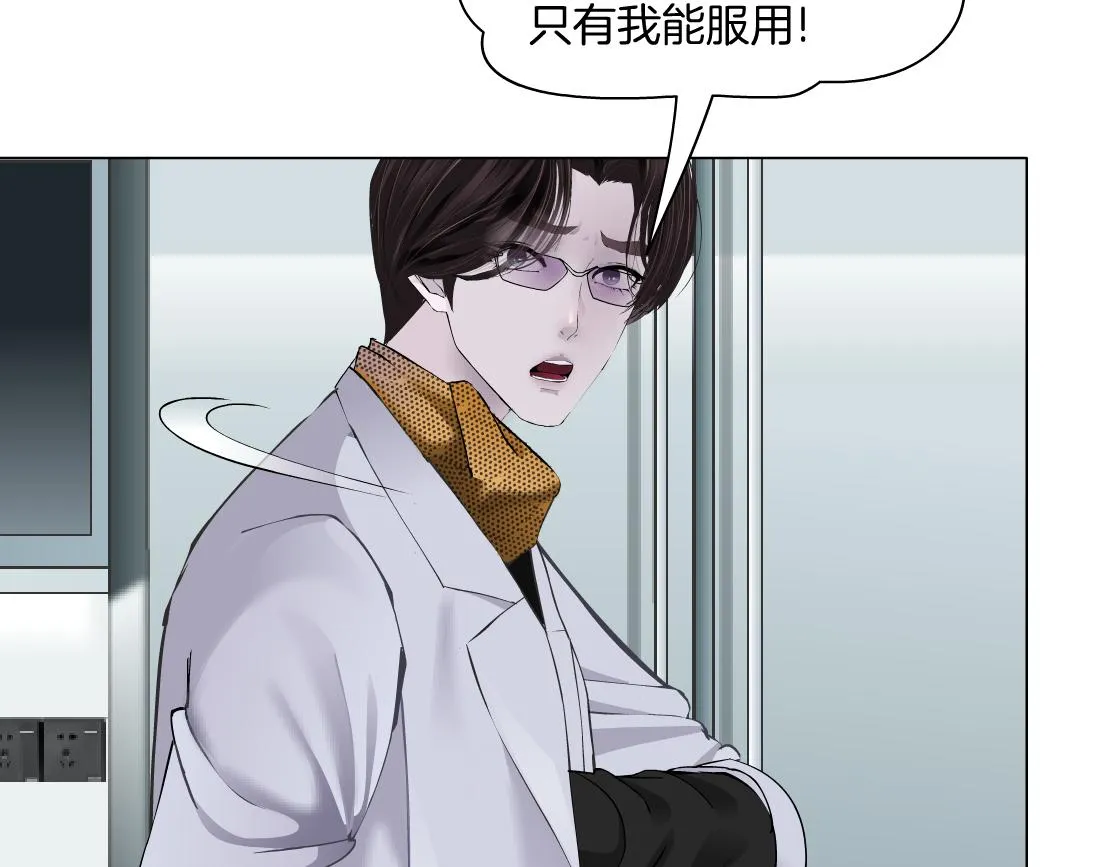 112【激情篇】看我吐泡泡 第11页