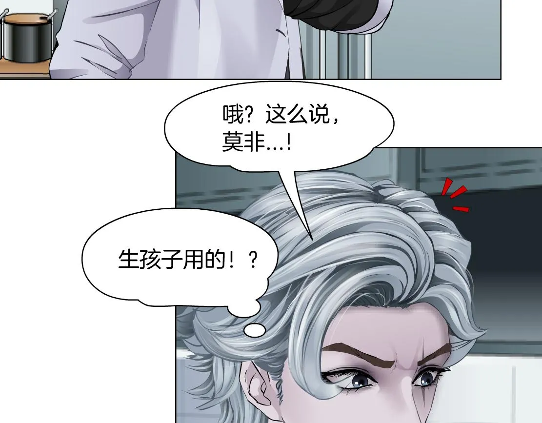 112【激情篇】看我吐泡泡 第12页