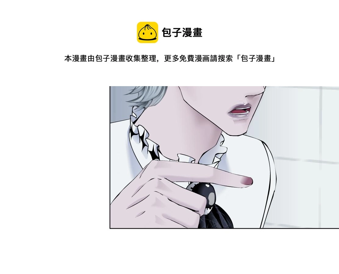 112【激情篇】看我吐泡泡 第13页