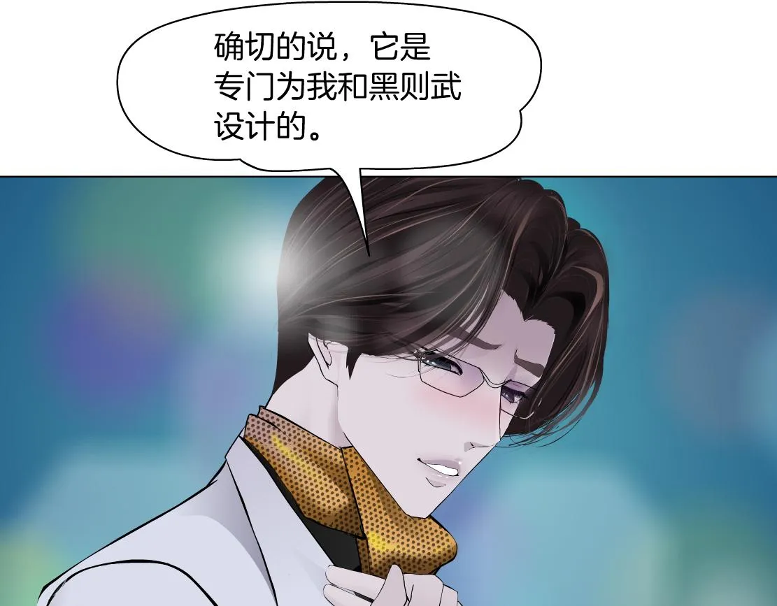112【激情篇】看我吐泡泡 第14页