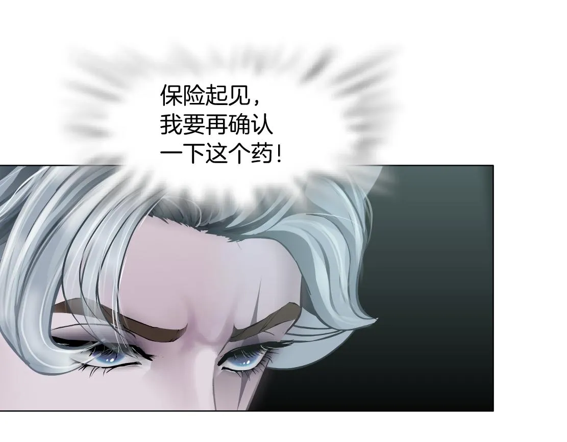 112【激情篇】看我吐泡泡 第19页