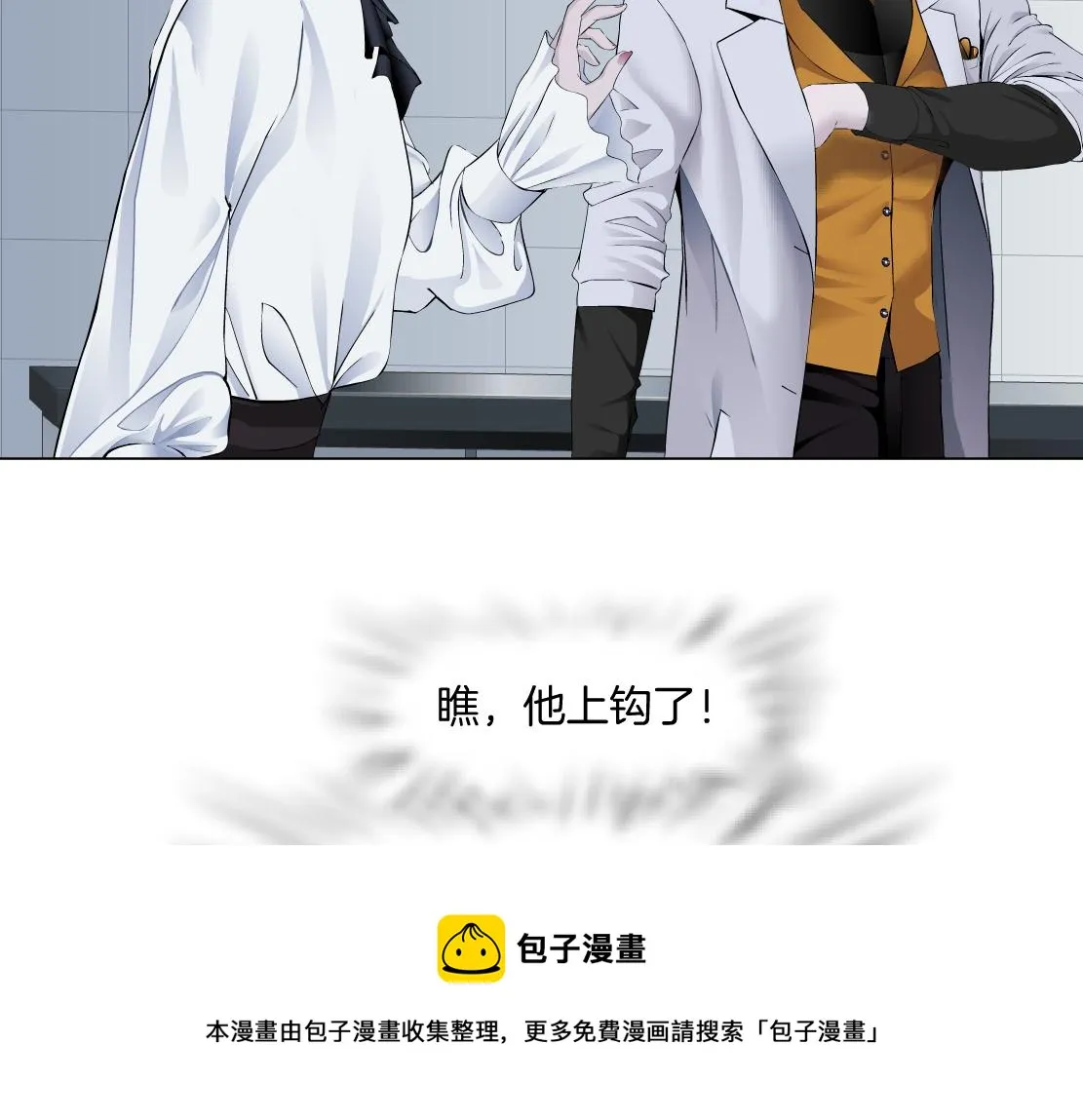 112【激情篇】看我吐泡泡 第21页