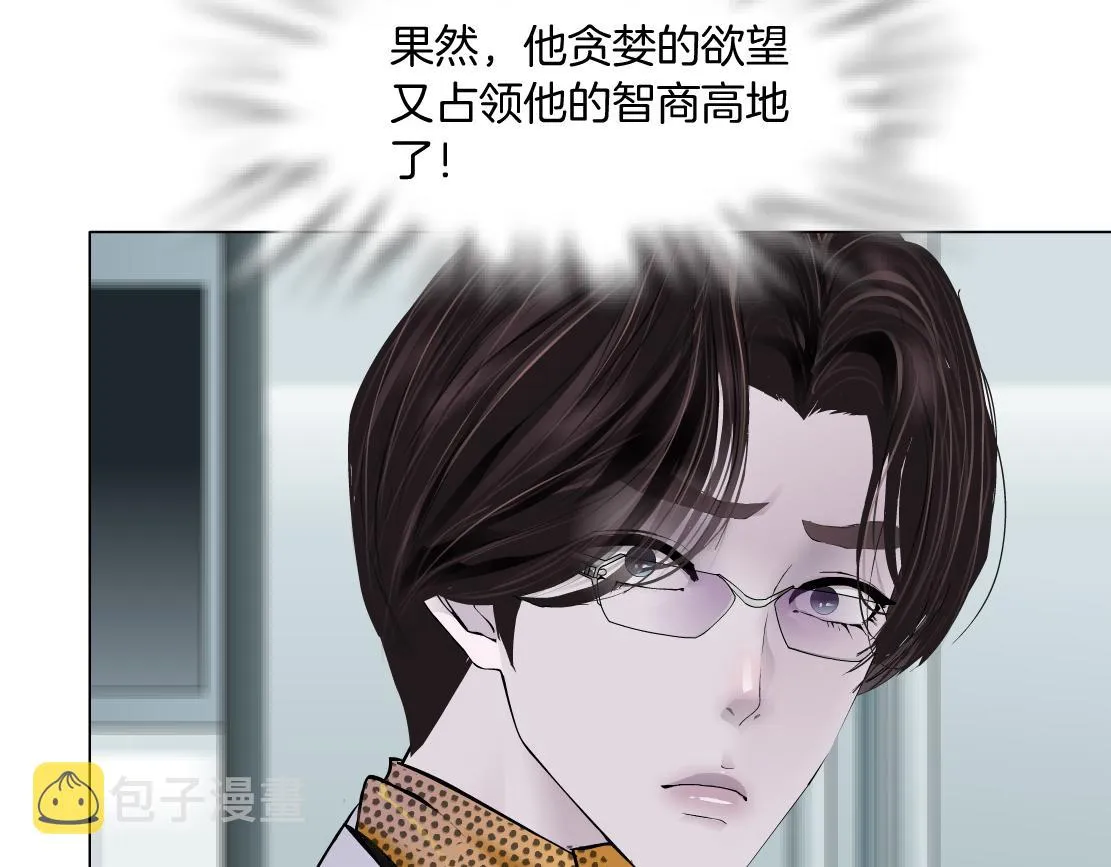 112【激情篇】看我吐泡泡 第22页