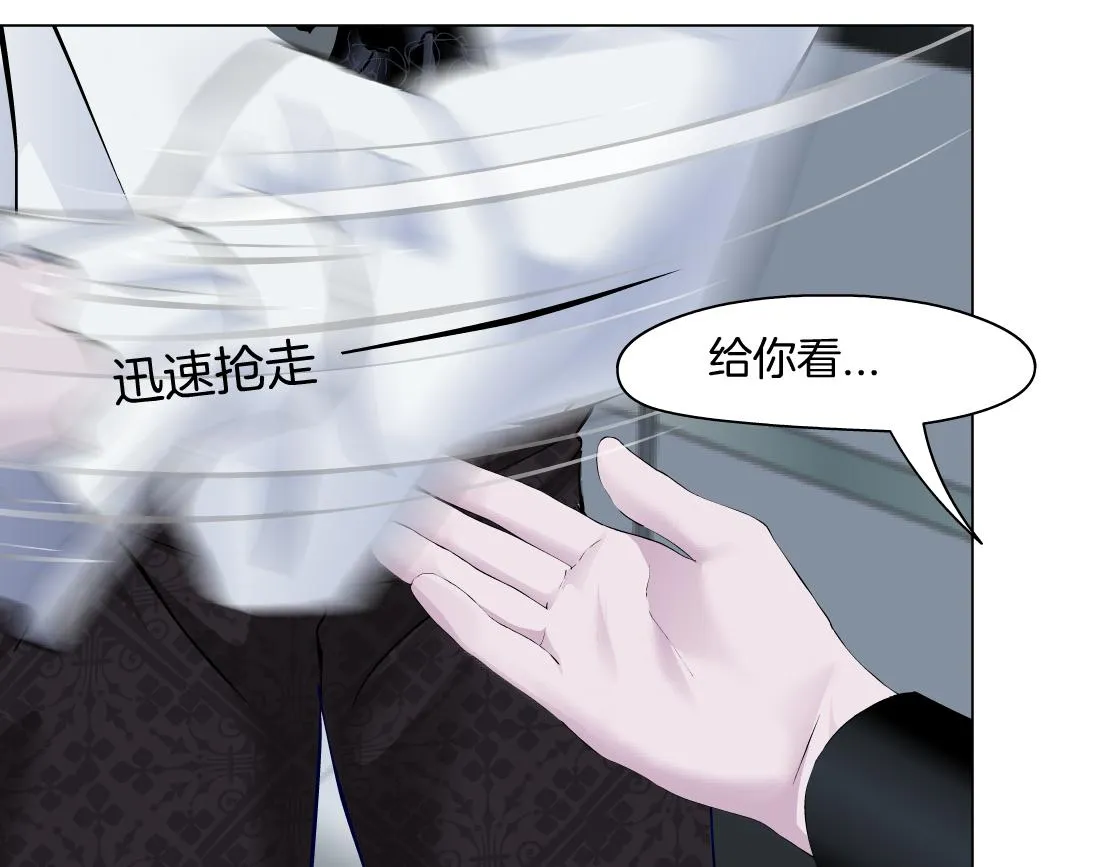 112【激情篇】看我吐泡泡 第31页