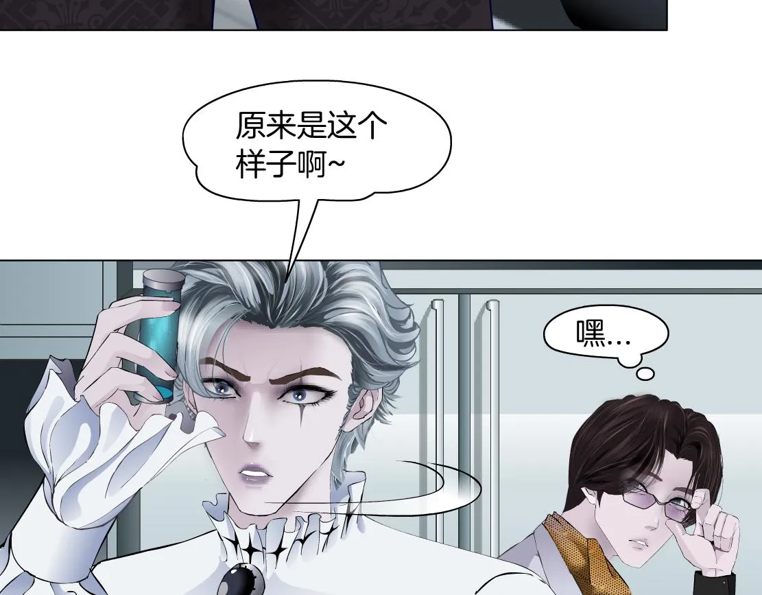 112【激情篇】看我吐泡泡 第32页
