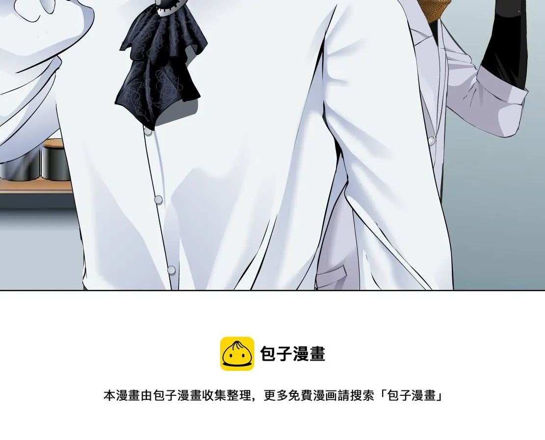 112【激情篇】看我吐泡泡 第33页