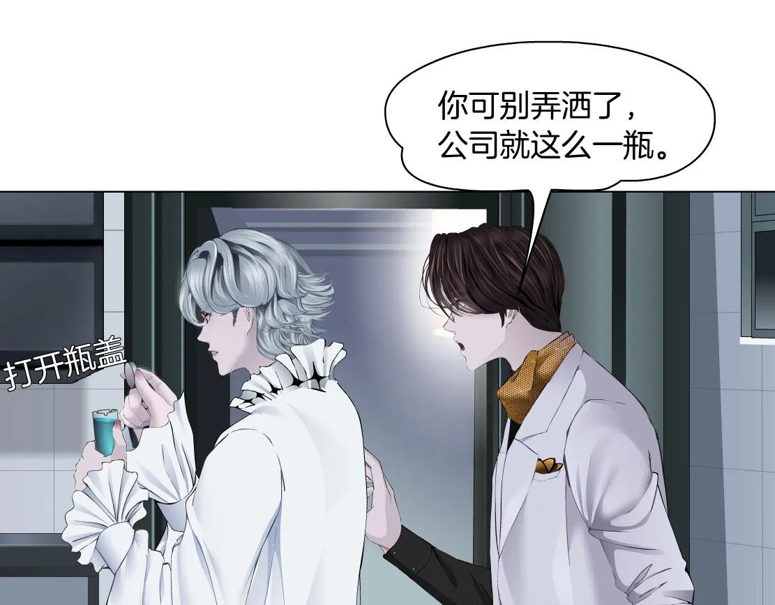 112【激情篇】看我吐泡泡 第34页